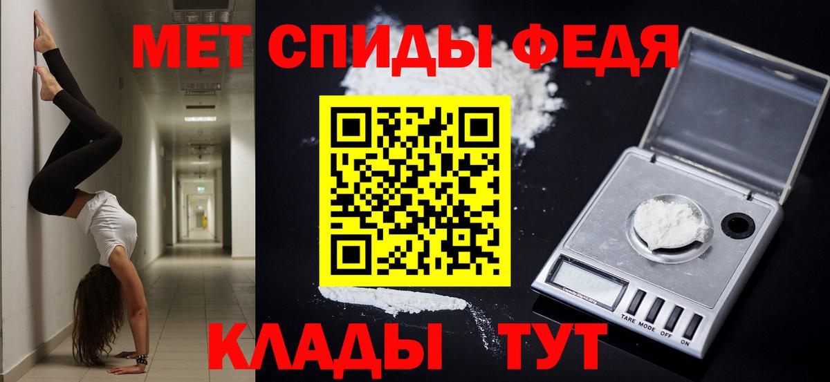 Амфетамин  АМФ 98%  Вход с VPN  Краснознаменск 