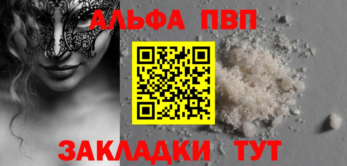 Alfa_PVP СК КРИС Краснознаменск