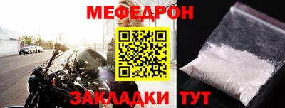 ALPHA-PVP Камышлов
