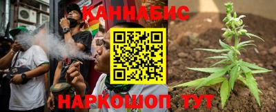 трава Канаш