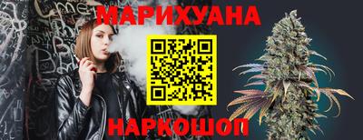трава Канаш