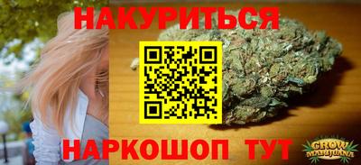 трава Канаш