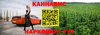 трава Канаш