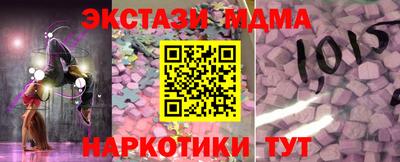 ALPHA-PVP Камышлов
