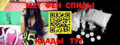 ALPHA-PVP Камышлов