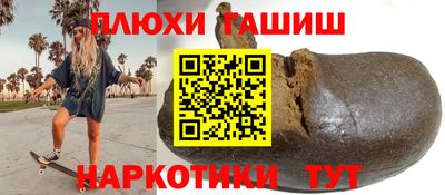 трава Канаш