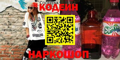 трава Канаш