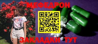 ALPHA-PVP Камышлов
