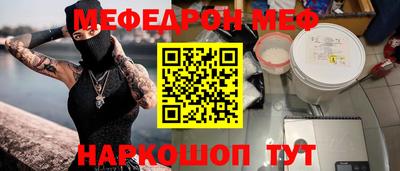 ALPHA-PVP Камышлов