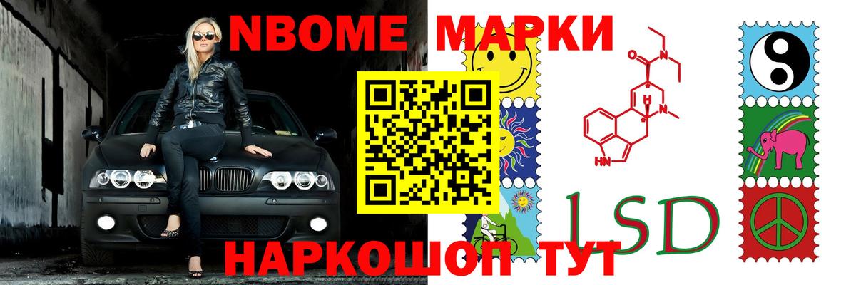 ЛСД экстази кислота  Вход с VPN  LSD-25 экстази кислота  LSD-25 экстази  Краснознаменск 