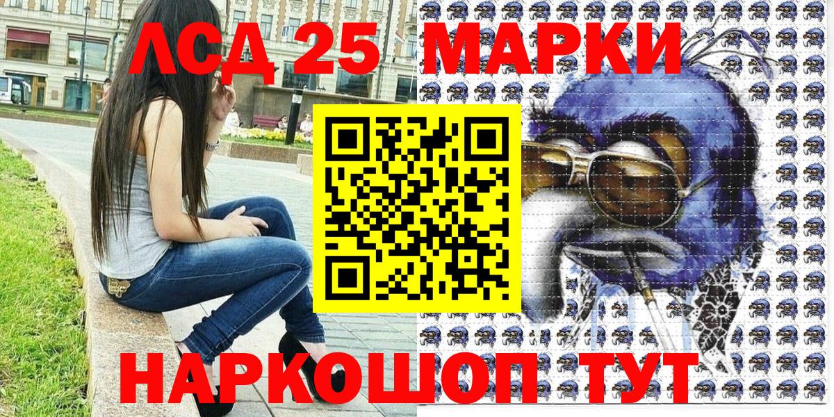Краснознаменск  где можно купить наркотик  Вход с VPN  Наркотические марки 1,8мг  Наркотические марки 1,8мг 
