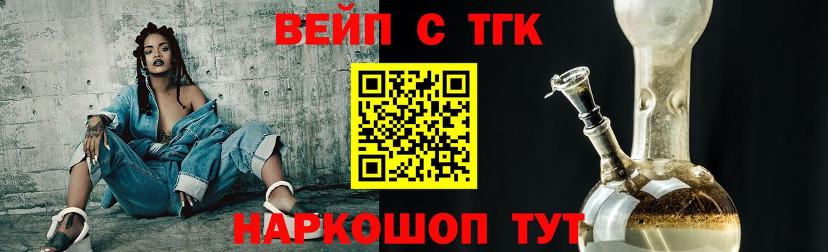 ТГК Wax  ТГК Wax  Краснознаменск  Вход с VPN 